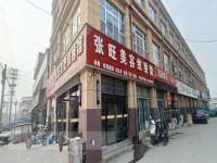 其它图