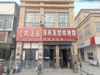 其它图