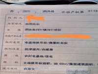 其它图