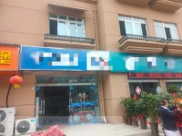 其它图