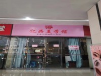 其它图