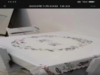 其它图