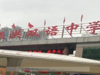 其它图