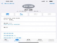 其它图