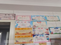 其它图