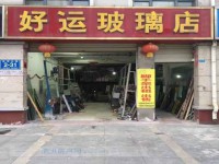其它图
