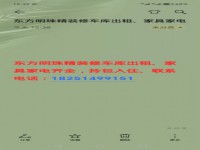 其它图