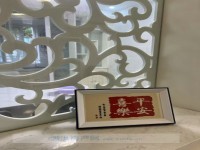 其它图