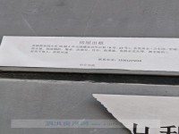 其它图