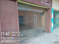 其它图