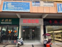 其它图