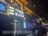 其它图