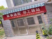 其它图