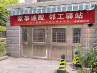 其它图