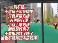 尖沙咀中心城