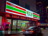 其它图