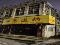 其它图