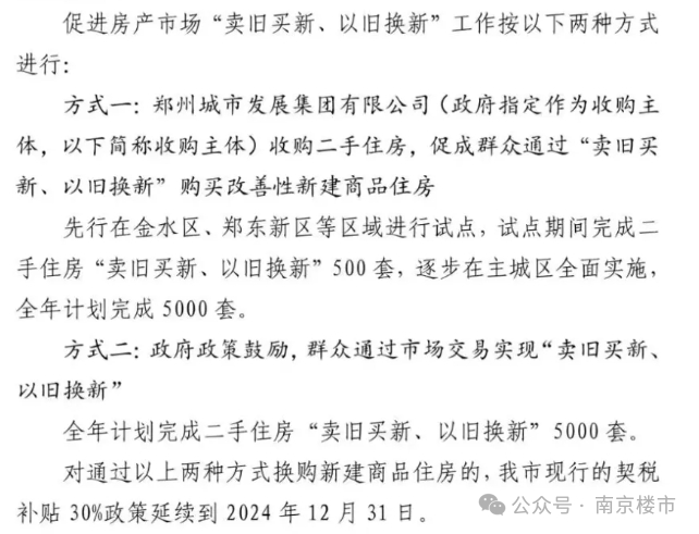 1712568083132120.png 微信图片_20240408172149.png