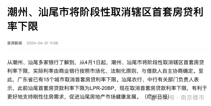 1712568102186973.png 微信图片_20240408172157.png
