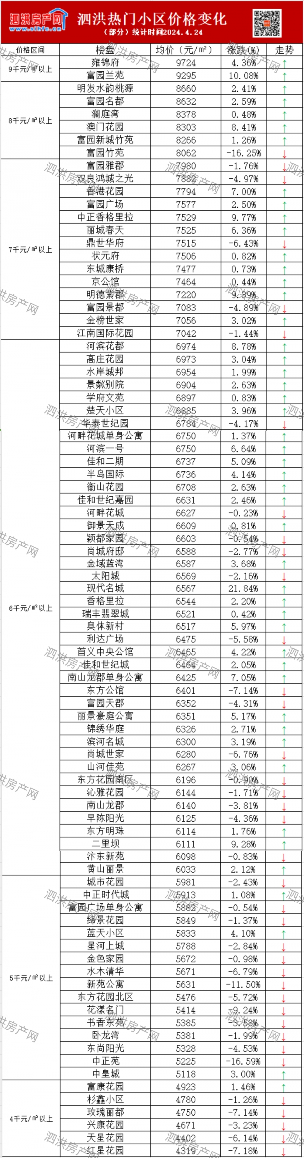dfb07ac3894b15b30a20495902ff5fe.jpg