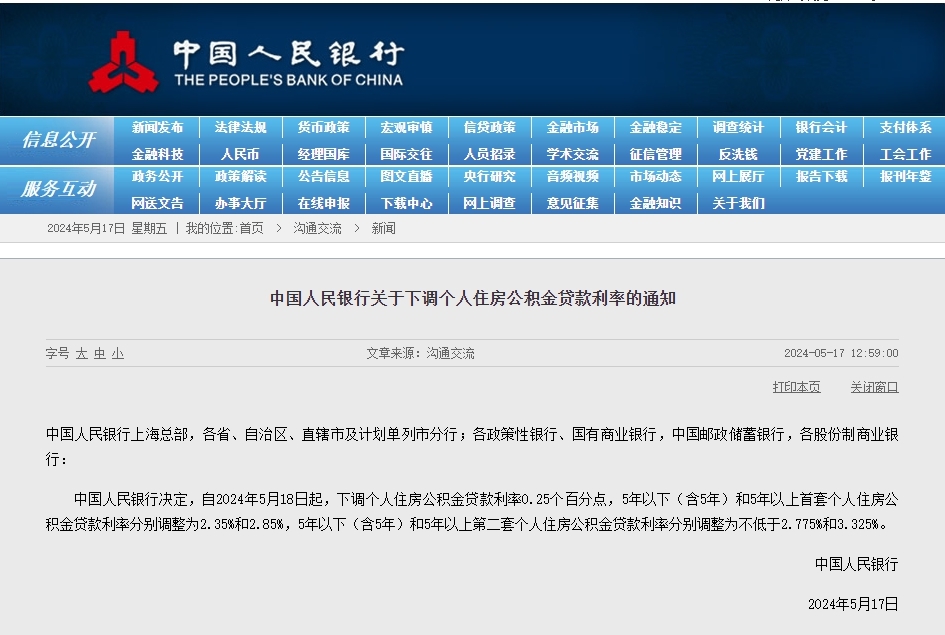 微信图片_20240517150406.png