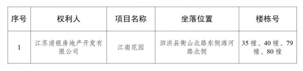 微信图片_20240524180939.jpg