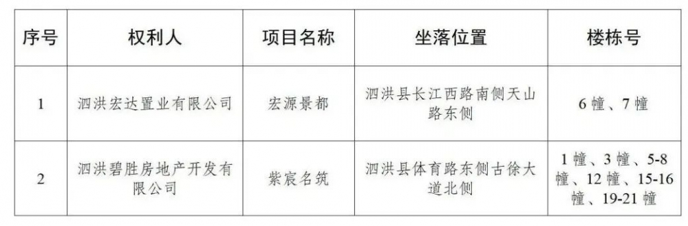 微信图片_20240608164534.jpg