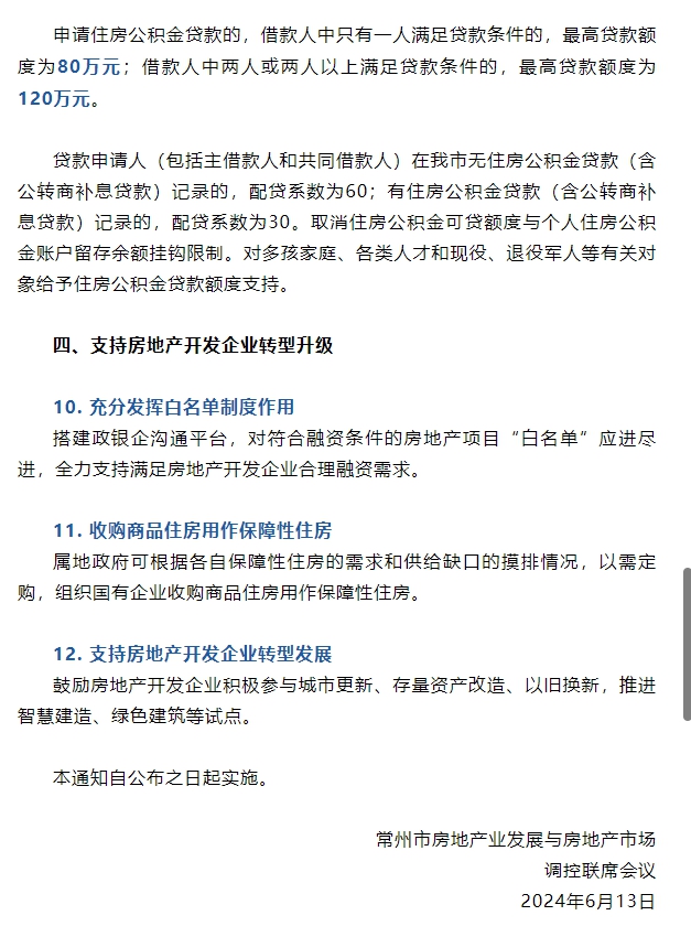 c9aa932799cc97baef4506525fd8332.png