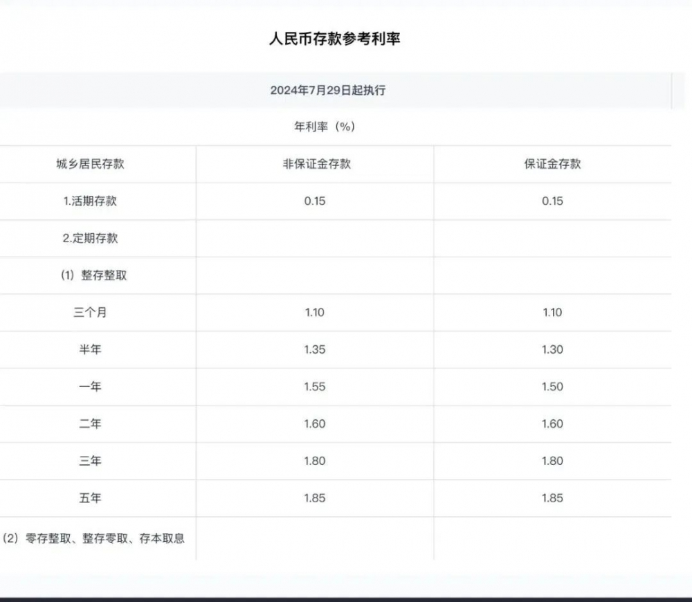 微信图片_20240731165126.jpg