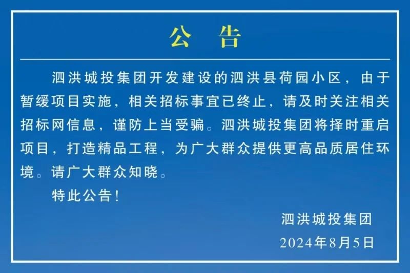 微信图片_20240809180321.jpg