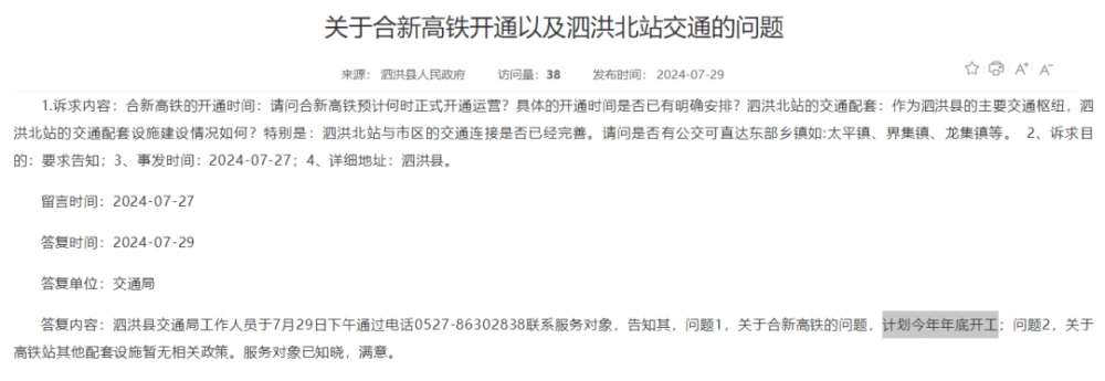 微信图片_20240810163904.png
