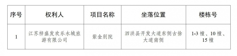 微信图片_20240904085617.jpg