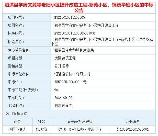 8a99496fa56fbac494e3e21726e7e76.png