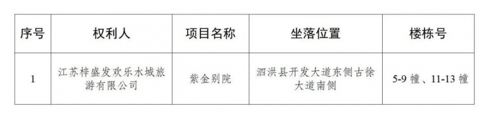 微信图片_20240912172926.jpg