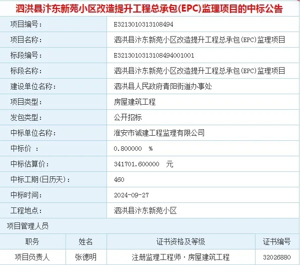 微信图片_20240929143917.jpg