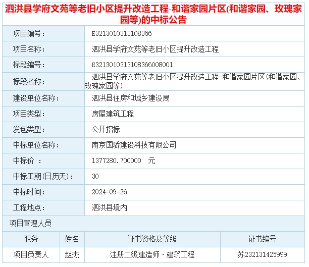 微信图片_20240930163655.png