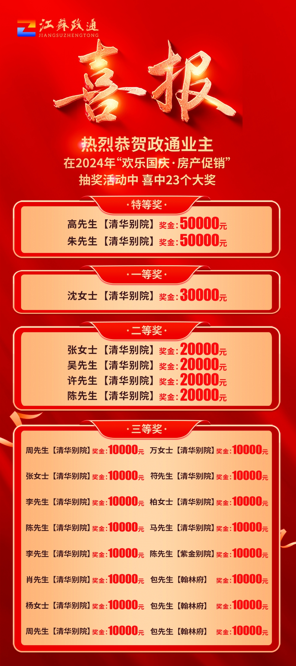 微信图片_20241022170521.jpg