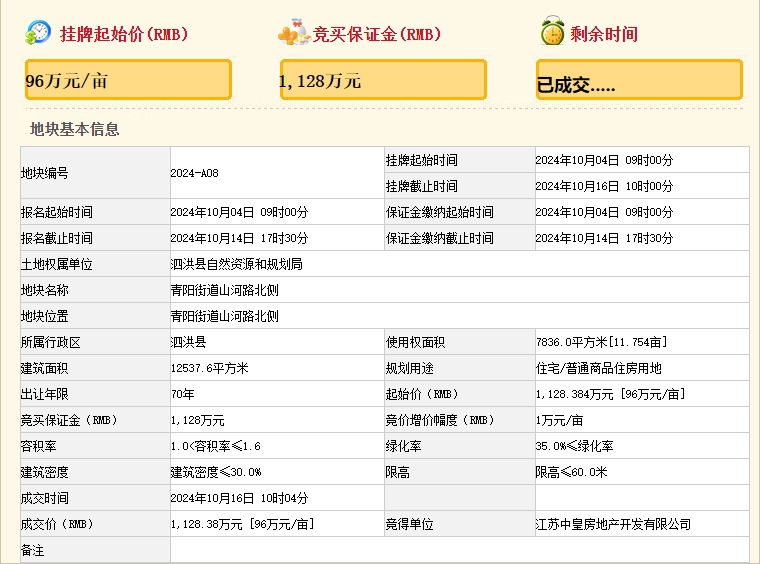 微信截图_20241022171043.png