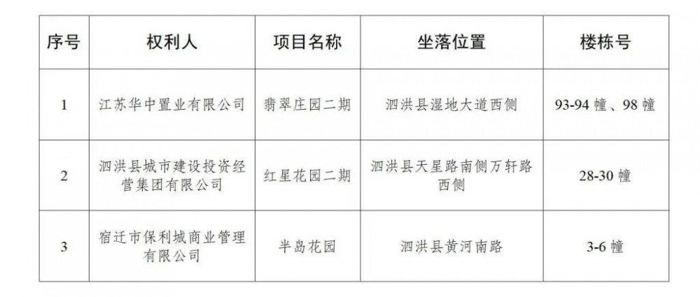 微信图片_20241031164846.jpg