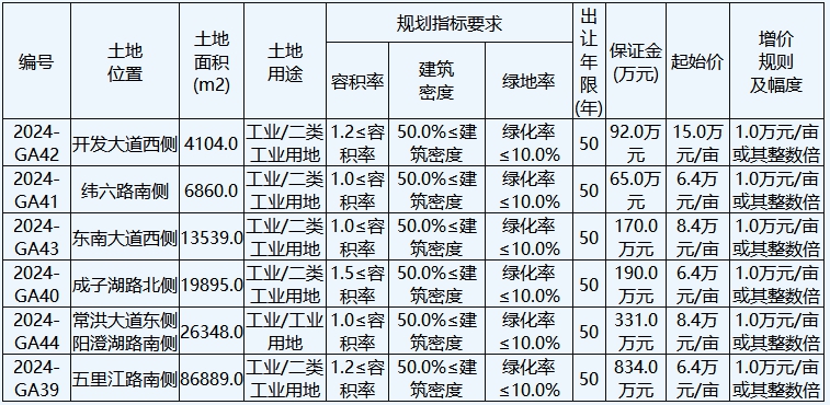微信图片_20241130173322.png