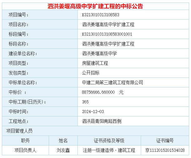 cd92837fc0787c0b20f8275c08b654a.png