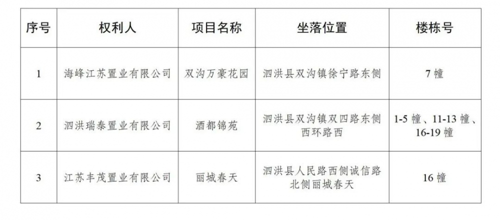 微信图片_20241204164249.jpg