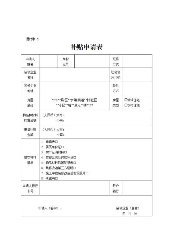 微信图片_20241207100553.jpg