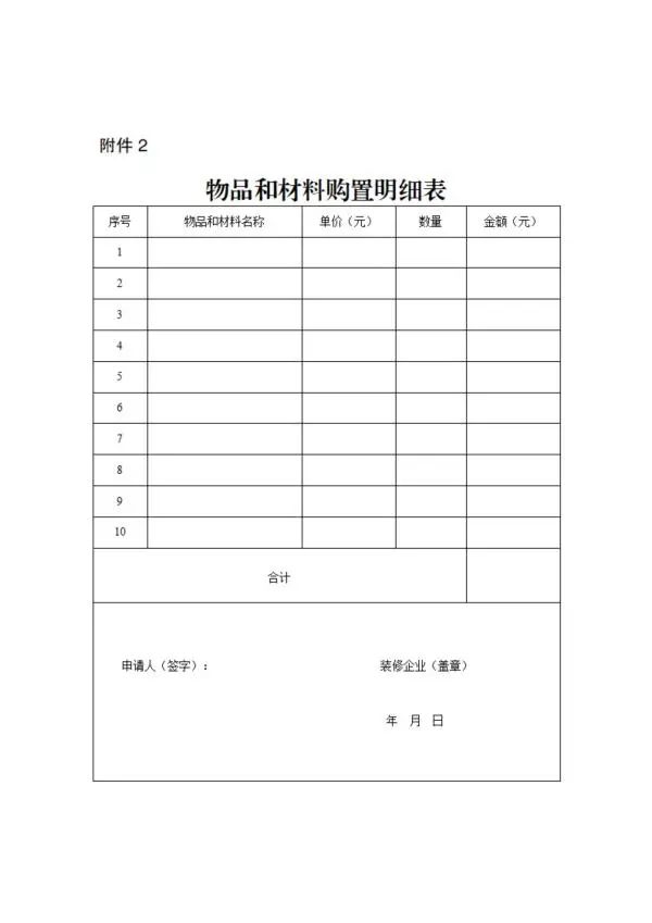 微信图片_20241207100556.jpg