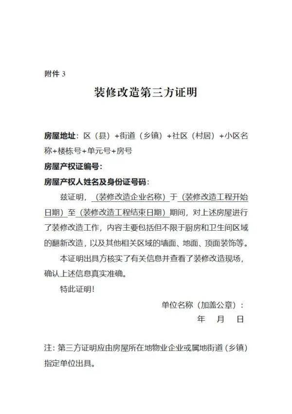 微信图片_20241207100558.jpg