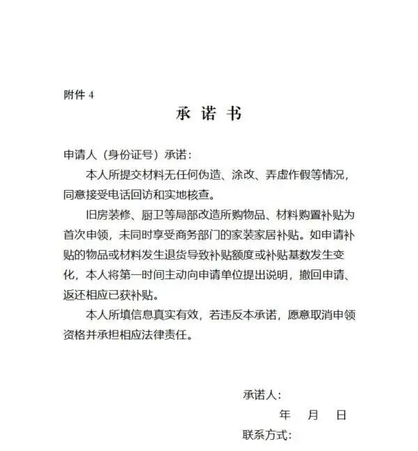 微信图片_20241207100600.jpg