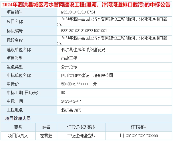 微信图片_20250211144734.png