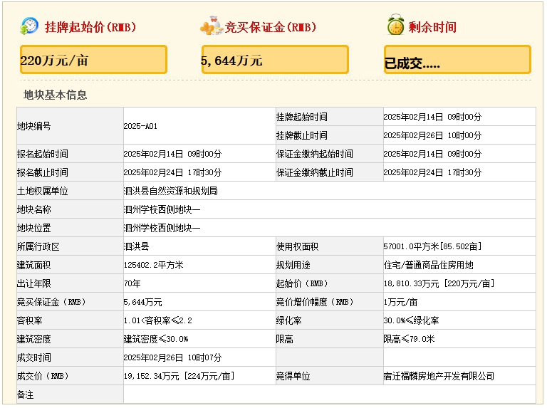 768c7ee02012efe594c01c0c13694bd.png