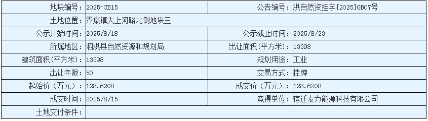 d9630f774dd3800cf5052f58eb77aba0.png