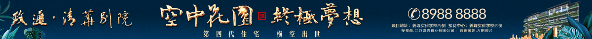 紫金别院